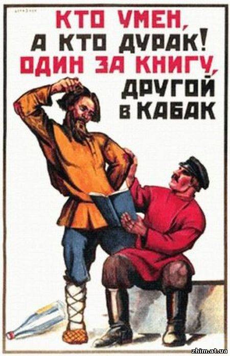 Пословицы слоганы Пословицы слоганы